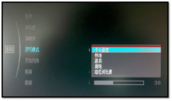 三星液晶显示器 : E1920NW开机屏幕亮度很低慢慢恢复,并且亮度调整不了,如何处理？