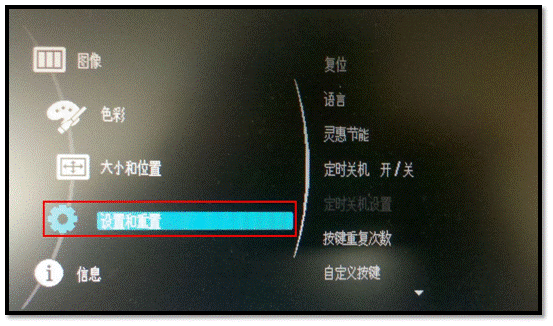 三星液晶显示器 : E1920NW开机屏幕亮度很低慢慢恢复,并且亮度调整不了,如何处理？