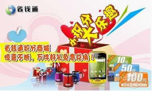 voip网络电话_省钱通免费电话_用微信怎么打电话