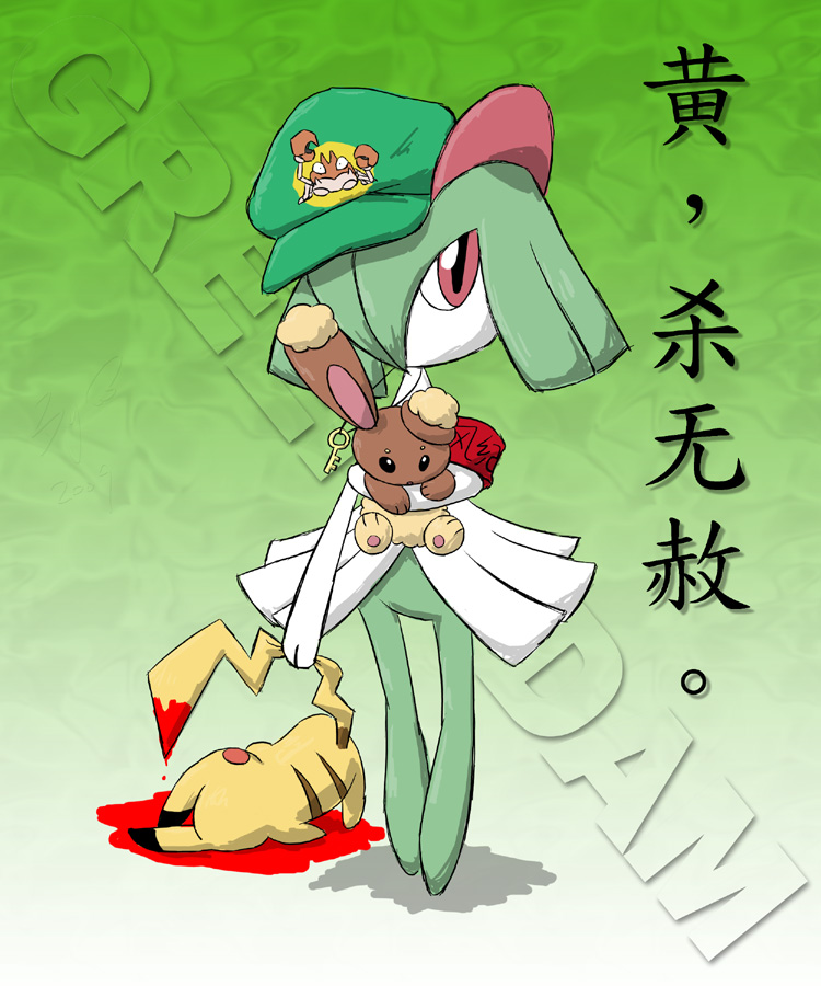 绿坝现在怎么样了_绿坝_绿坝手机版