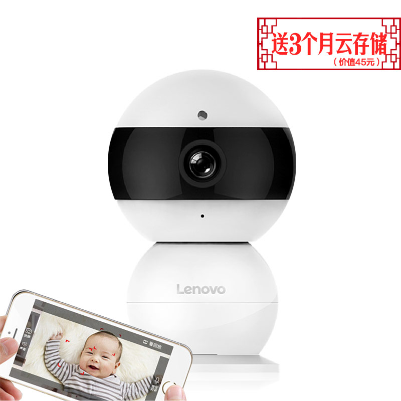 联想snowman二维码安装_联想看家宝_联想看家保mini下载