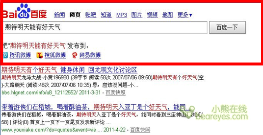 百度mp3哼唱搜索_百度mp3搜索潇酒走一会_百度mp3哼唱音乐搜索