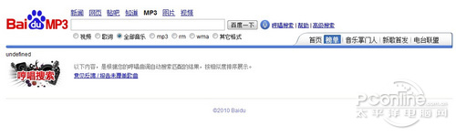百度mp3哼唱音乐搜索_百度mp3哼唱搜索_百度mp3搜索潇酒走一会