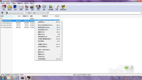 百度mp3搜索歌曲_百度mp3哼唱搜索_百度mp3哼唱搜索功能