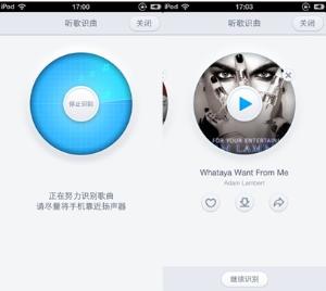 百度mp3哼唱搜索功能_百度mp3搜索歌曲_百度mp3哼唱搜索