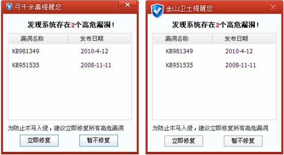 可牛修图软件下载_可牛卫士_邢台没啥可牛的