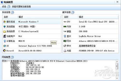 可牛修图软件下载_邢台没啥可牛的_可牛卫士