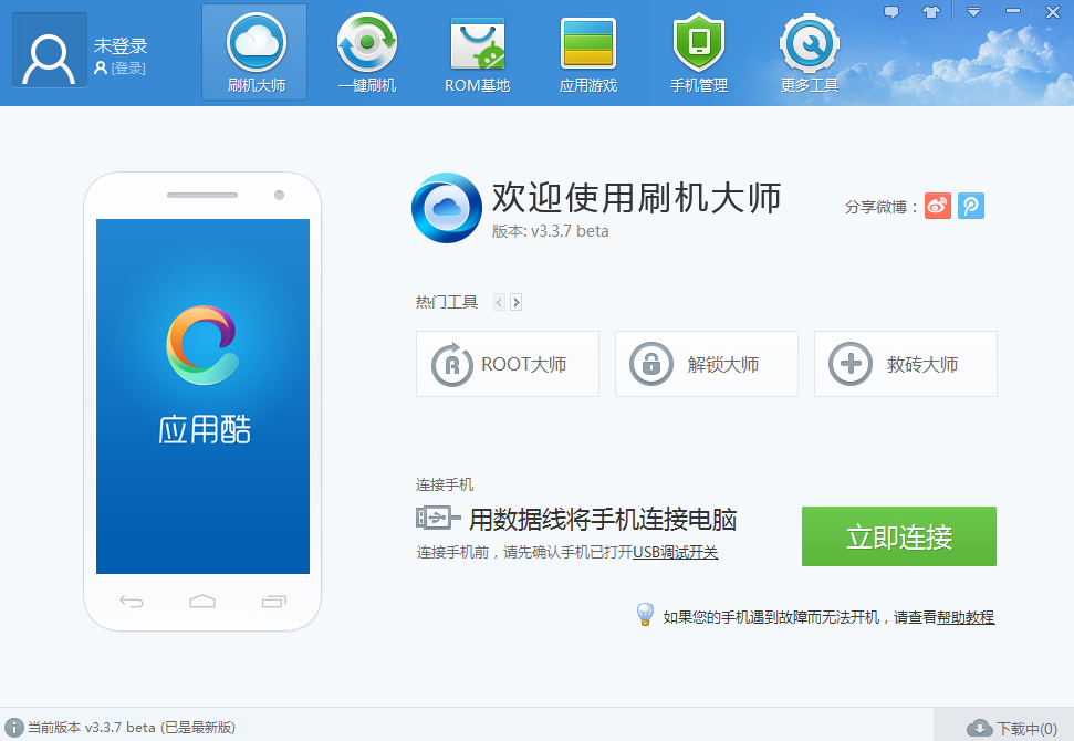 HTC X515m刷机教程,HTC X515m root,HTC X515m刷机包