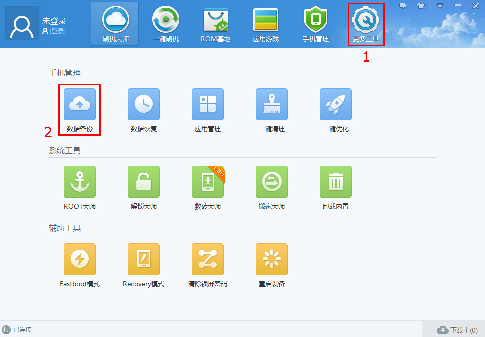 HTC X515m刷机教程,HTC X515m root,HTC X515m刷机包
