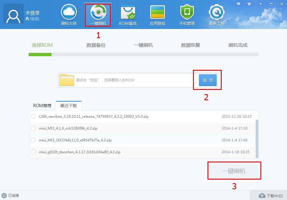 HTC X515m刷机教程,HTC X515m root,HTC X515m刷机包