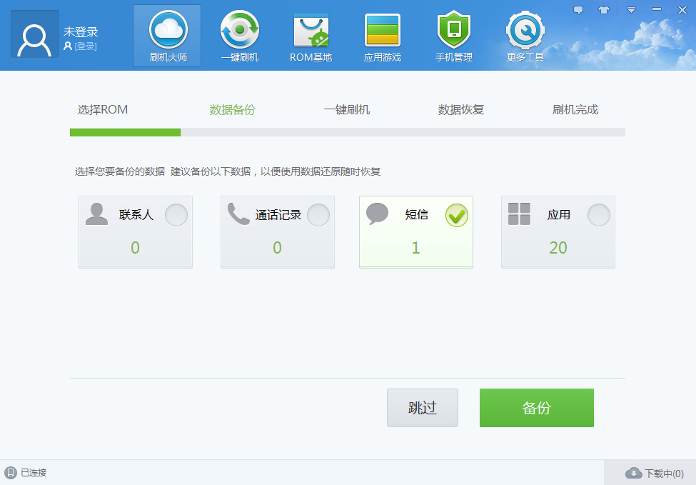 HTC X515m刷机教程,HTC X515m root,HTC X515m刷机包
