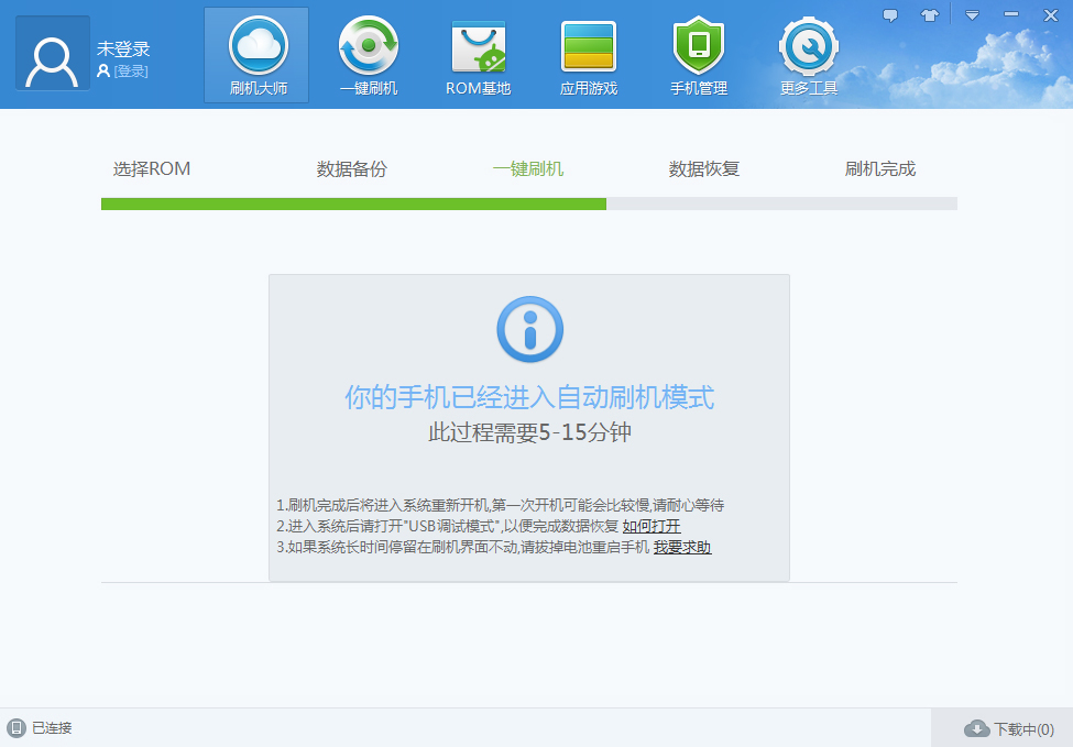 HTC X515m刷机教程,HTC X515m root,HTC X515m刷机包