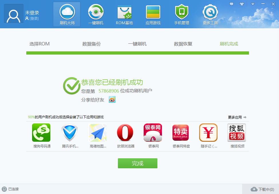 HTC X515m刷机教程,HTC X515m root,HTC X515m刷机包