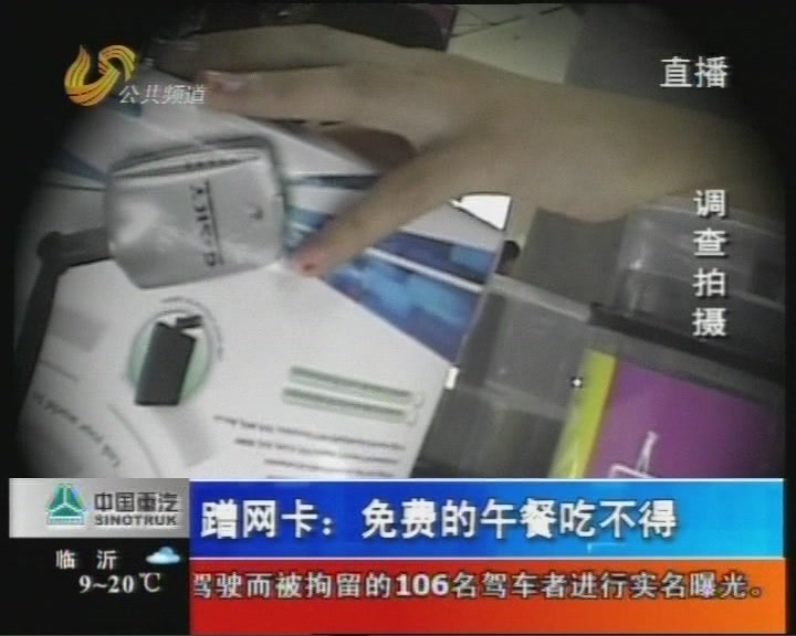 蹭网卡哪个最好_蹭网卡_用旧手机做无线蹭网卡