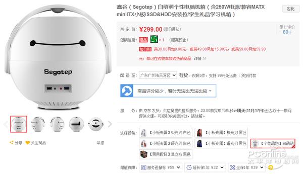 全塔/中塔“傻大黑粗”：小机箱装机逆袭！