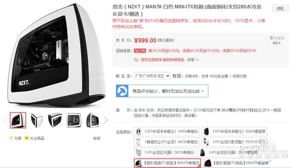 全塔/中塔“傻大黑粗”：小机箱装机逆袭！