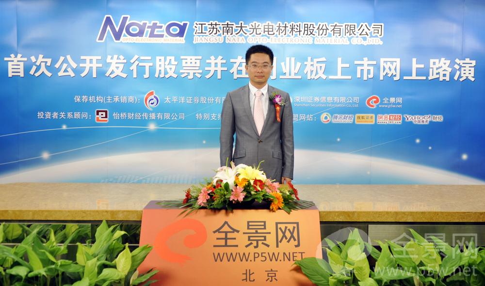 太平洋证券股份_太平洋证券总部_太平洋证券天津分公司