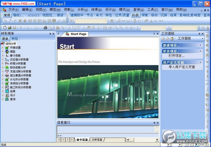 midas结局_三生三世十里桃花结局_midas调音台