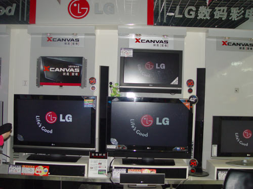 lg xcanvas 