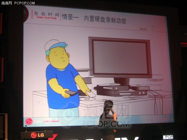 最大71寸 lg.xcanvas新品发布会报道图片11 