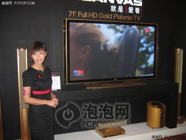 最大71寸 lg.xcanvas新品发布会报道图片7 