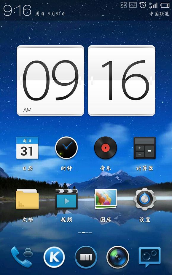 flyme2.2_flyme1.1.8_flyme2.5.2