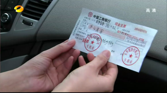 支票日期大写_支票日期的大写_2017年支票日期填写