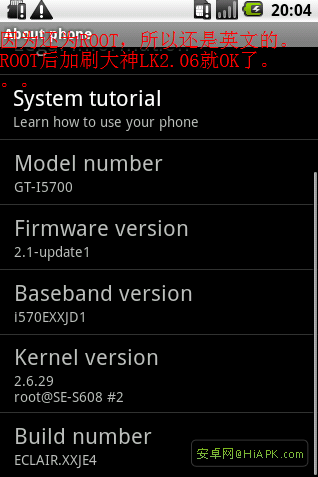 i5700驱动_i9100驱动下载_驱动之家