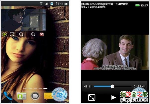 swf播放器window_沪江课件播放器swf player_沪江网校课件swf