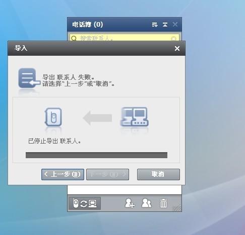 三星官网下载kies_三星pc套件_三星手机pc软件