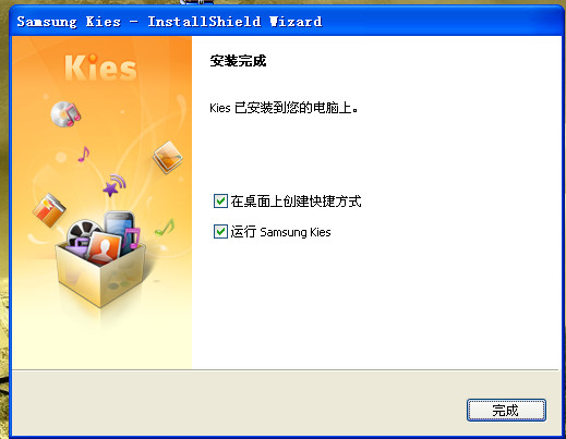 三星官网下载kies_三星手机pc软件_三星pc套件