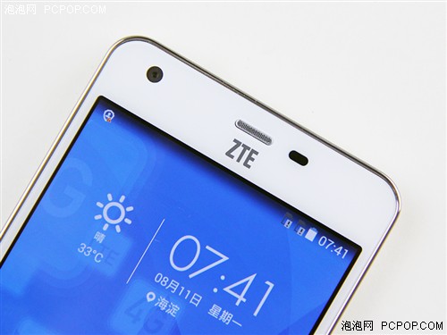 中兴青漾2电信4G版评测 