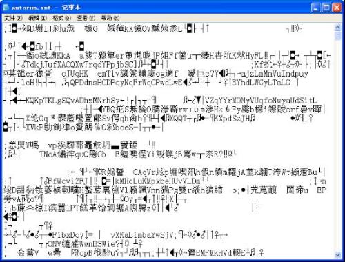 u盘出现autorun.inf_autorun.inf.seg_autorun.inf删后重生