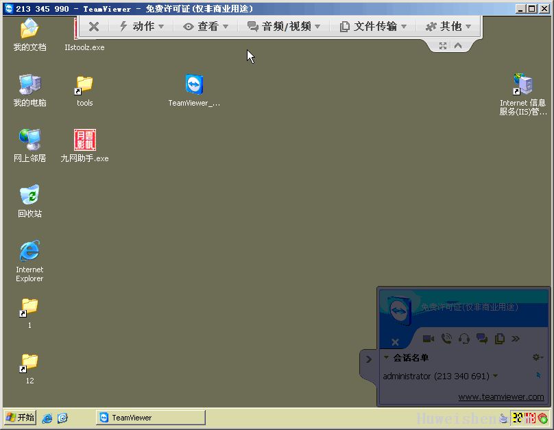 rpgviewer最新版_rpgviewer3.1_rpgviewerbuild1220