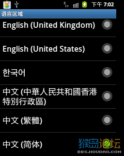 s5570刷机_酷派8085双清方法_三星gts5570刷机包