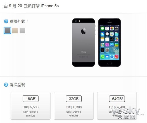 iphone 5s_iphone5s图片_香港iphone5s