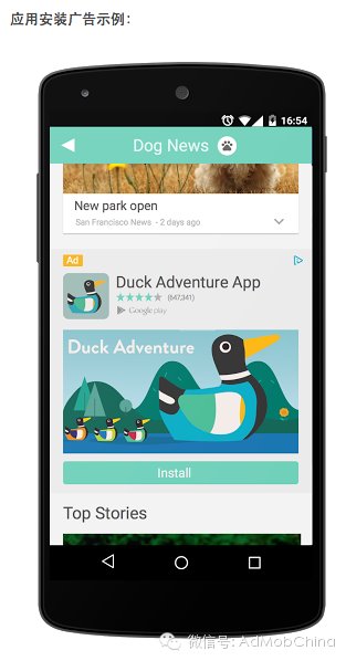 百度和admob那个好_admob_admob广告去除