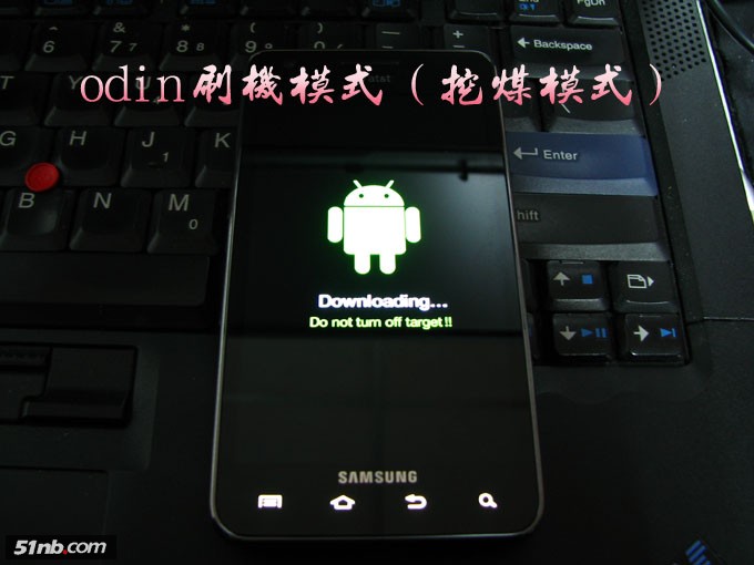SamSung i777_odin.jpg