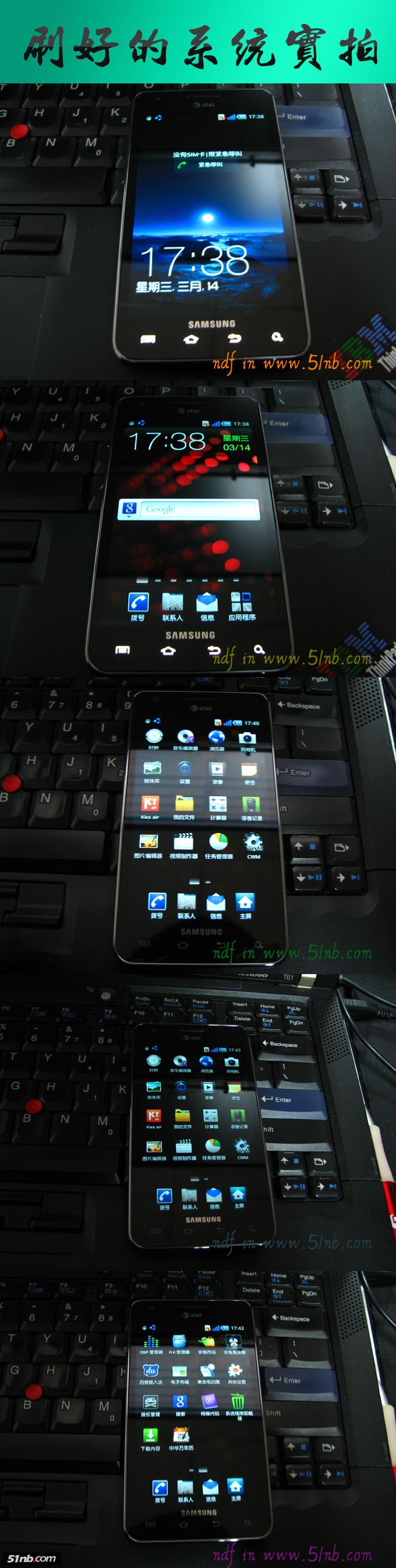 SamSung i777_0-1.jpg