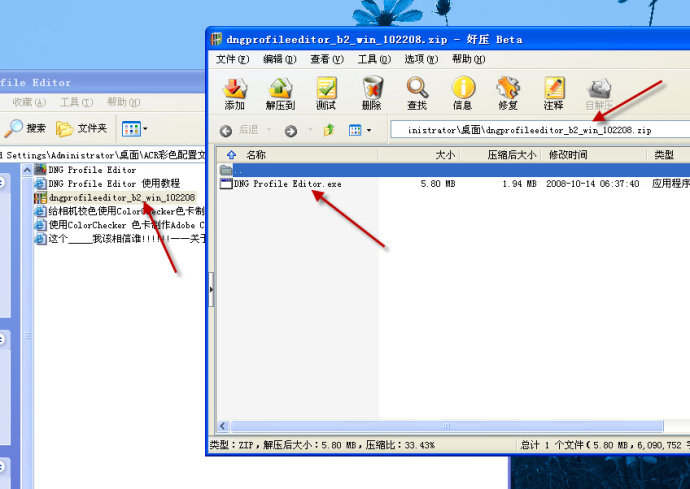杠一数码暗房_数码暗房什么意思_数码暗房技术