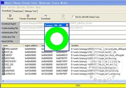 p700i刷机教程_联想p700刷机包_联想p700i卡刷教程