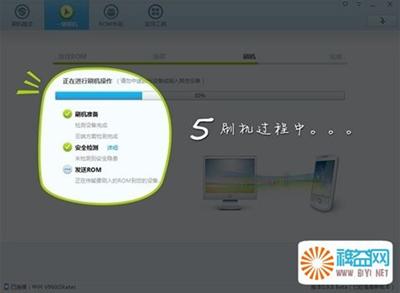 p700i刷机教程_联想p700i卡刷教程_联想p700刷机包