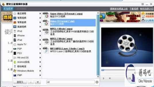免费音频转换器下载_cd转mp3格式转换器破解版_dvd转mp3格式转换器