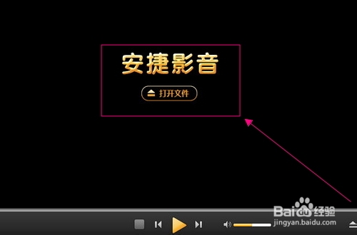 安捷播放器 下载_神器播放器下载_哪个播放器能输入网址