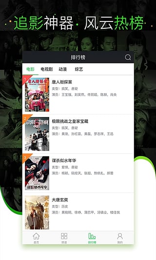 安捷播放器手机版下载