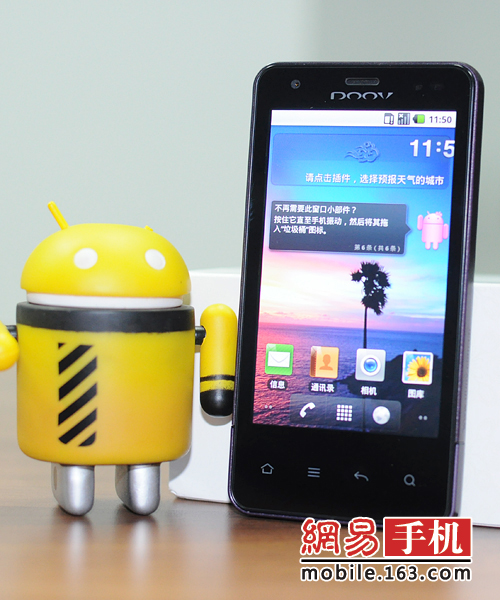 朵唯l8plus_朵唯手机价格_朵唯d5