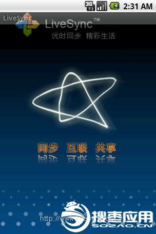 symbian s60v3软件下载_v3软件是什么_优时软件 v3