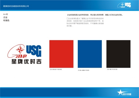 优时软件 v3_v3软件是什么_symbian s60v3软件下载