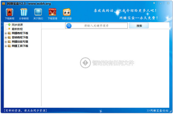 网赚软件v3_什么软件可以赚钱_写小说的软件