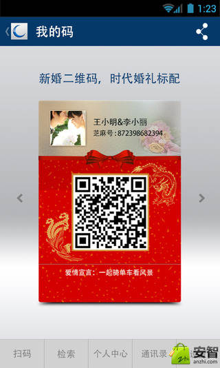 芝麻批发价格_芝麻客二维码_芝麻客